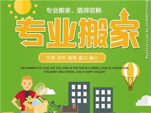 滎陽家政服務一站式指南 便捷生活，品質(zhì)之選